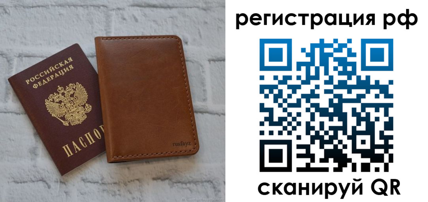 миграционный учет в Новодвинске