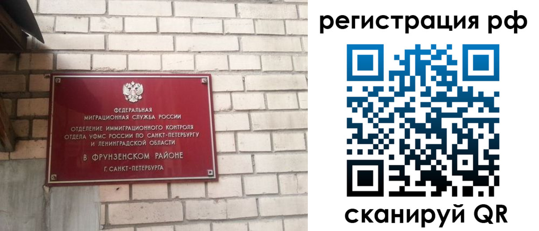 прописка ребенка в Новодвинске